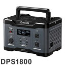 京セラ KYOCERA ポータブル電源 DPS18001800W 防災 災害 停電 非常用電源 工事現場 キャンプ アウトドア ワイヤレス充電 旧リョービ【送料無料】(4)