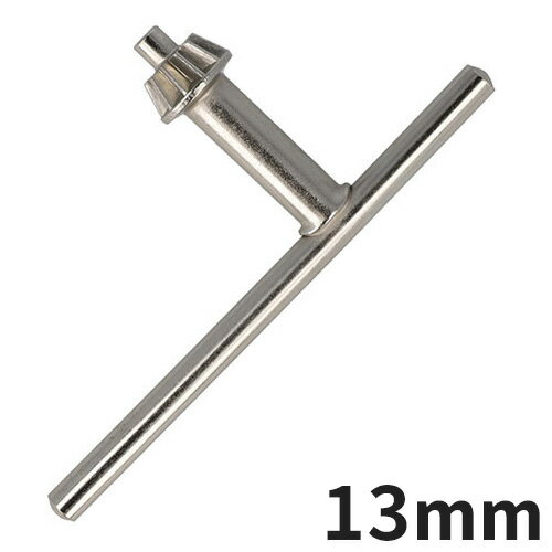 京セラ KYOCERA チャックハンドル 13mm 旧リョービ 電動工具 アクセサリー パーツ DIY 工具 6241971 ド..