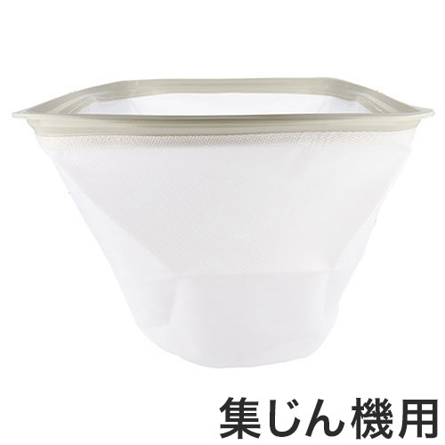 京セラ 旧リョービ 集じん機用 布フィルタ フンジンヨウ DIY 工具 業務 産業用 製造 工場用 冷暖房 空..