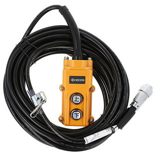 京セラ ウィンチ用 スイッチ配線組立 10m DIY 工具 業務 産業用 物流 運搬用 チェーンブロック ウイン..