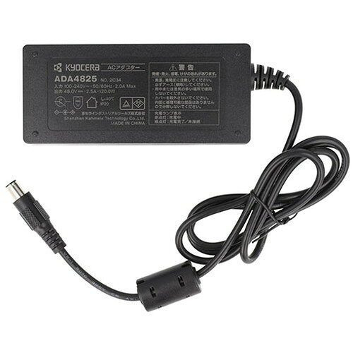 京セラ KYOCERA ACアダプター 旧リョービ ポータブル 電源DPS600 専用【送料無料】