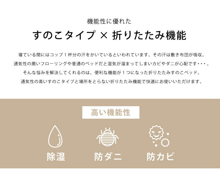 ベッド 折りたたみベッド すのこベッド 桐製 木製 すのこ 折りたたみ キャスター付...