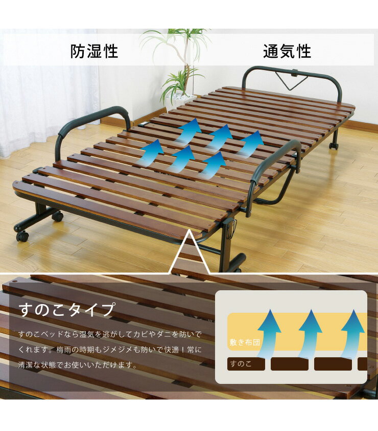 ベッド 折りたたみベッド すのこベッド 桐製 木製 すのこ 折りたたみ キャスター付...