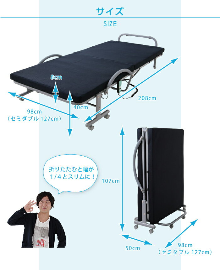 低反発 メッシュ仕様 電動 リクライニングベッド シングル ベッド 折りたたみ 折り...