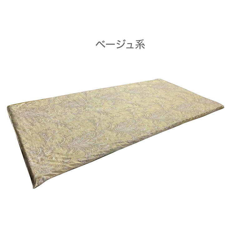 日本製 マットレス 95×205cm 高反発プロファイルマットレス ウレタンフォーム 厚み4.5cm 寝具 軽量(代引不可)【送料無料】 [2]