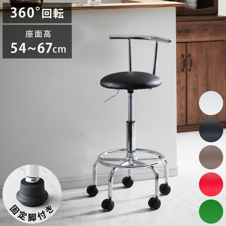 キッチンチェア らくらく昇降式回�