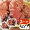 ■名称：調味梅干■内容量：800g×2パック■原材料：梅、しそ、漬け原材料[果糖ぶどう糖液糖、還元水飴、食塩、醸造酢、しそ液]／酒精、調味料(アミノ酸)、酸味料、V.B、野菜色素、甘味料(スクラロース)■保存方法：直射日光を避け保存 開封後は要冷蔵■賞味期限：製造日より183日■原産地：和歌山県■生産・加工業者(株)小竹農園和歌山県田辺市中三栖602【代引きについて】こちらの商品は、代引きでの出荷は受け付けておりません。【配送について】北海道、沖縄、離島は配送できません。予めご了承ください。LINKつぶれ梅はちみつ/1パックつぶれ梅しそ/1パックつぶれ梅かつお/1パックつぶれ梅はちみつ/2パックつぶれ梅しそ/2パックつぶれ梅かつお/2パック