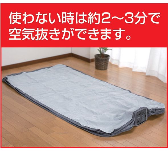 インテックス社製 電動エアーベッド3 グレー シングル かわいい おしゃれ 暖かい 寒さ対策 防寒(代引不可)【送料無料】 [3]