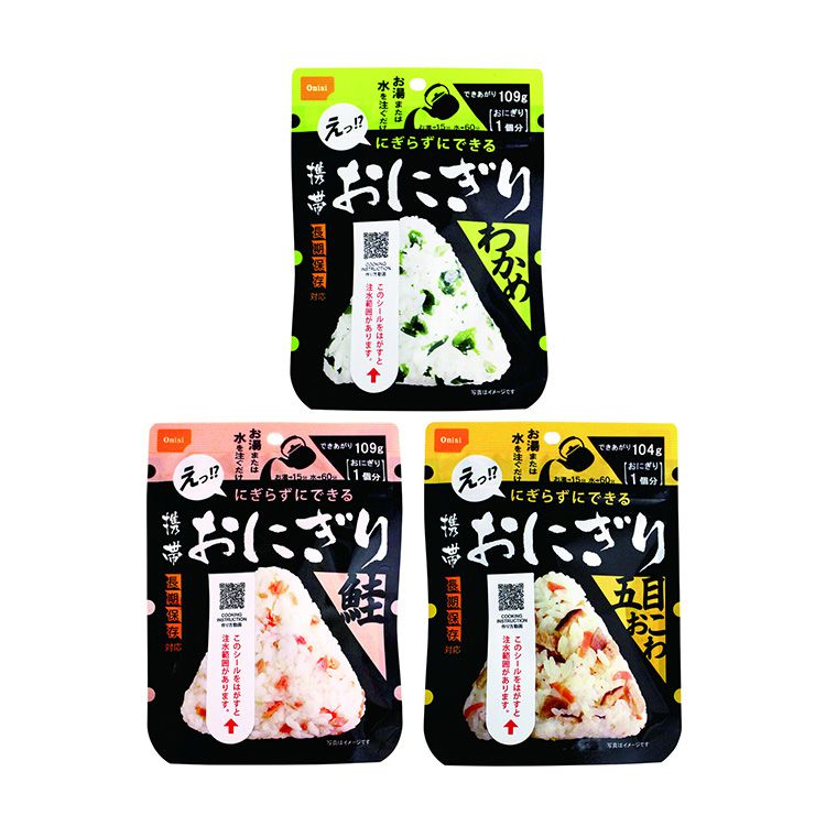 5年保存 携帯おにぎり3種12袋セット 各4袋 保存 防災 災害対策 非常食(代引不可)【送料無料】