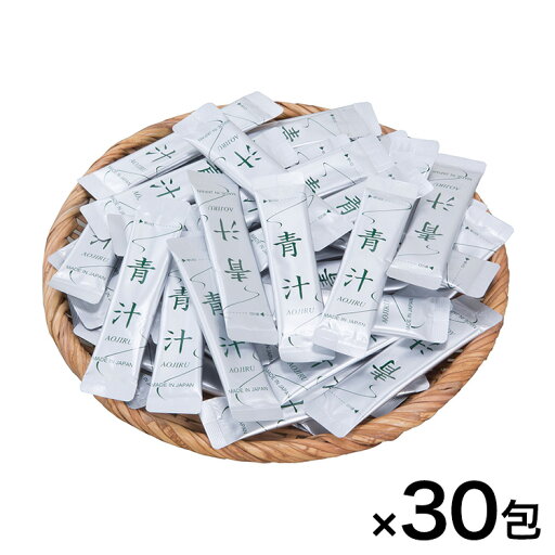 国産 4種の九州産野菜青汁 30包(代引不可)【送料無料】 国産 4種の九州産野菜青汁 30包(代引不可)【送料無料】
