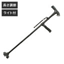 ファミラ セーフティーステッキ LEDライト・ブザー付き 4点接地 自立式ステッキ 杖 つえ 補助ハンドル 折りたたみ お年寄り 老人 介護 プレゼント 父の日...