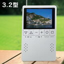 3.2型 液晶 ワンセグTV搭載 ラジオ 高感度 イヤホン付属 コンパクト 防災グッズ 災害 地震 ワンセグTV AMFM ワイドFMラジオ スピーカー搭載(代引不可)【送料無料】(2)