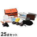 車中泊用 防災バッグ25 防災セット 車中泊に役立つ25点 災害用 車内 車載 非常用 サバイバル 防災グッズ 非常用 避難 地震 台風 洪水(代引不可)【送料無料】(3)