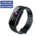 リコメン堂生活館で買える「録音機 腕時計型 ブラック ボイスレコーダー 音楽再生機能 時計表示機能 簡単操作 かっこいい 時計 レコーダー(代引不可【送料無料】」の画像です。価格は6,180円になります。