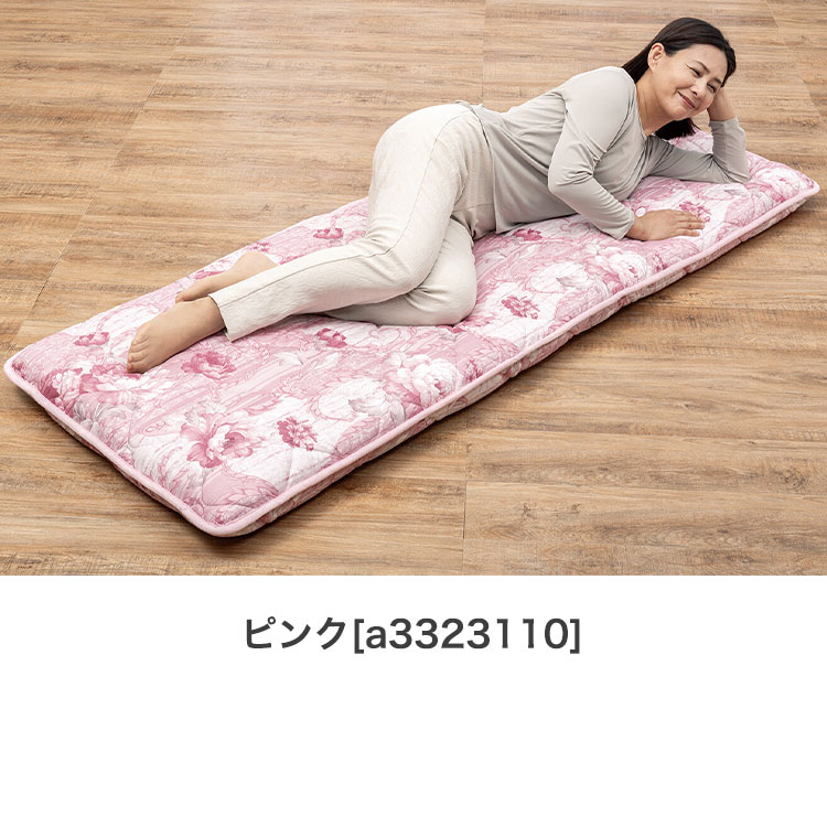 長座布団 日本製 抗菌 防臭 防ダニ 幅70 長さ180 厚さ11cm ピンク ブルー へたりにくい ボリューム 厚め テイジン マイティトップ 大判サイズ 座布団 ごろ寝マット 昼寝 リビング(代引不可)【送料無料】 [2]