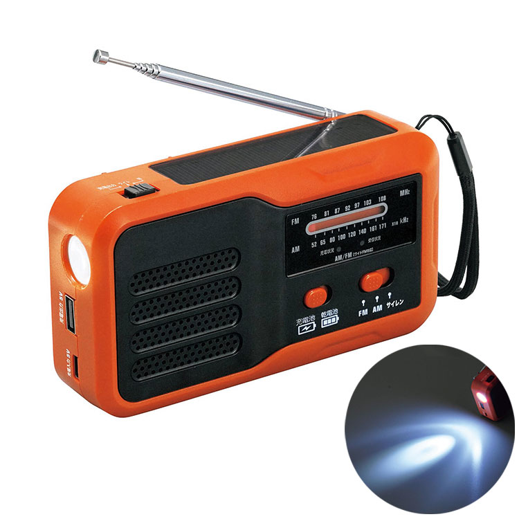 マルチラジオ ワイドFM対応 ライト付き モバイル充電器 ソーラー充電 手回し充電 防災 非常用 自然災害 災害対策 USB充電 乾電池 発電機 充電器 ラジオ LEDライト アウトドア(代引不可)【送料無料】