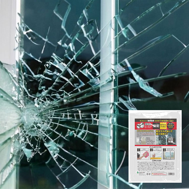 窓ガラス用防犯フィルム10枚組 レギュラー 29×42cm 窓割れ防止 飛散防止 台風 暴風 防犯対策 泥棒対策 強盗 空き巣(代引不可)【送料無料】