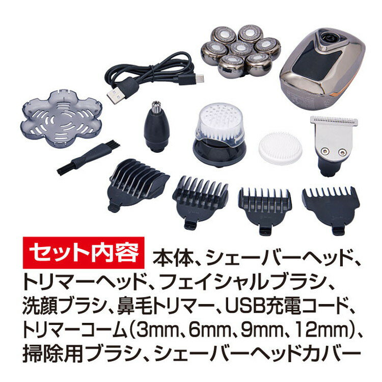スキンヘッドシェーバー 充電式 防水 シェービング バリカン 鼻毛処理 フェイスケア シェーバー お風呂場 浴室 剃毛 髭剃りフィット 1年保証 美容(代引不可)【送料無料】