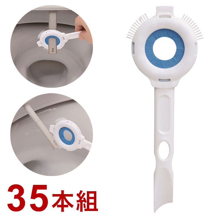 ノズルに通すだけの簡単お掃除グッズ!気になるノズル汚れから便器のすき間の汚れまでこれ1本で隅々までキレイに。使い捨てタイプで手を汚さず衛生的360度のクエン酸加工のスポンジで表裏の汚れをスッキリ落とす!洗浄ノズルの穴までお掃除水垢・カビを防いでキレイを保ちます便器の汚れにも:頑固な汚れは先端で、すき間汚れはヘラでこれ1本で4役の優れモノ!■商品サイズ(1本):(約)幅15.4×奥行5.7×高さ0.9cm■素材ポリプロピレン、ポリエステル不織布(クエン酸加工)■重量(1本):(約)9g■生産国中国【代引きについて】こちらの商品は、代引きでの出荷は受け付けておりません。【送料について】北海道、沖縄、離島は送料を頂きます。トイレノズルのお掃除職人28本組35本組