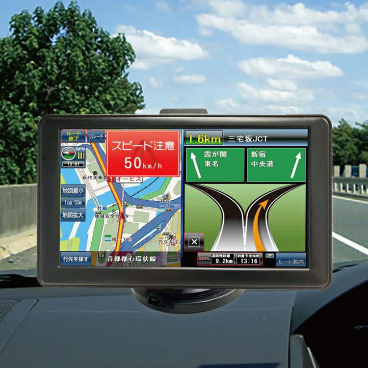Portable Navigation - 2026年度版 7インチ ワンセグテレビ付きカーナビ TV録画 音楽 動画再生 1年保証 カーナビ 車載(代引不可)【送料無料】
