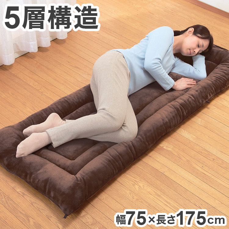 やわらかでとろけるようなフランネル生地を使ったごろ寝長座布団。色/ブラウン側生地に5層構造トリプルウォームぽかぽか毛布布団セットの掛布団フランネル生地と中綿にポリエステル100%綿(蓄熱保温綿【ファミサーモ】30%)を使用した長座布団です。蓄熱保温綿(ファミサーモ)入りで暖かく、体から出る熱を蓄熱します。サイズは約75×175cmと幅が広く、大人がゆったり寝転がれる安心サイズ。お昼寝用マットや来客用マットレス、車中泊や仮眠スペースなど幅広く活躍します。端部を折りたたんで紐で結べば枕や足枕としてもお使いいただける3Way仕様。■商品サイズサイズ:(約)幅75×長さ175cm■素材側生地:ポリエステル100%(フランネル)、中綿:ポリエステル100%(蓄熱保温綿【ファミサーモ】30%)■重量重さ:(約)1.7kg■生産国中国■特徴ひも・ループ付き【代引きについて】こちらの商品は、代引きでの出荷は受け付けておりません。【送料について】北海道、沖縄、離島は送料を頂きます。LINKごろ寝長座布団ごろ寝長座布団 2枚組