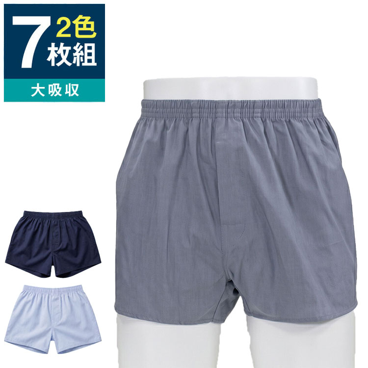 ファミラ さわやか安心 綿100トランクス 3L サイドガードプラス 2色7枚組 大吸収タイプ メンズ 下着 綿100% 7枚セット 2色組 トランクス 大吸収 大きいサイズ 3L メンズインナー 吸水ケア(代引不可)【送料無料】