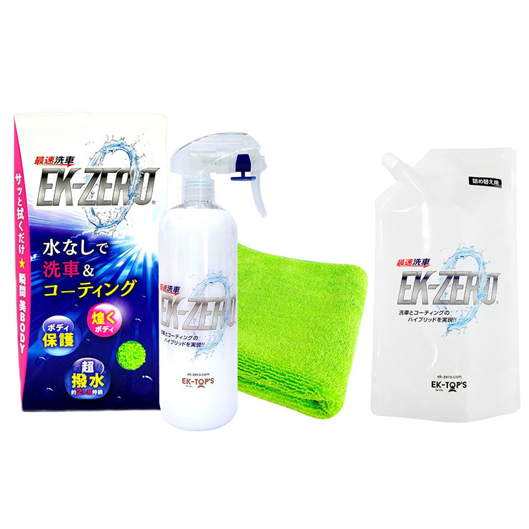 水なしで洗車とコーティングを同時に行うことができます。汚れとゴミを瞬時に浮かし、さらに専用のマイクロファイバークロスで拭き取ることで汚れとゴミを瞬時に吸着します。そのため、1回の拭き取りで洗車からコーティングまでが完了します。傷が入るリスクを軽減…摩擦回数を減らすことで車のボディに傷が入るリスクを軽減することができます。場所を選ばずどこでも洗車…駐車スペースがあればいつでも、すぐ洗車が可能です。また、水を使わず経済的に洗車をすることができます。手間なく簡単にお手入れ…ボディはもちろん、ガラス、樹脂部品、アルミホイール、内装の樹脂部分にもご使用いただけます。ツヤ出し・撥水効果の持続性抜群…洗車と同時に表面に強固な被膜が形成され、ツヤ・光沢が出てきます。■商品サイズスプレーボトル：(約)直径6.5×高さ22cm、詰替ボトル：(約)直径6.5×高さ19cm、クロス：(約)幅40×奥行40×高さ0.5cm■素材成分／EK-ZERO：ポリシロキサン、石油系溶剤、界面活性剤、他クロス：超極細繊維マイクロファイバークロス■重量スプレーボトル：(約)509g、詰替ボトル：(約)500g、クロス：(約)53g■生産国日本■特徴用途：汚れ落とし、撥水、艶出し等セット内容：EK-ZERO 500ml、EK-クロス、EK-ZERO 500ml詰め替えボトル■備考内容量：スプレーボトル：(約)500ml、詰替ボトル：(約)500ml【代引きについて】こちらの商品は、代引きでの出荷は受け付けておりません。【送料について】北海道、沖縄、離島は送料を頂きます。