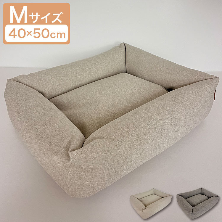 ペットソファ スクエア Mサイズ ペットベッド 上質 丈夫 ふかふか 膨らむ 長方形 ペット枕 呼吸する枕 あご乗せ枕 犬 猫 小動物 ペット ドッグ キャット ペット用品 犬用ベッド 猫用ベッド ベット(代引不可)【送料無料】