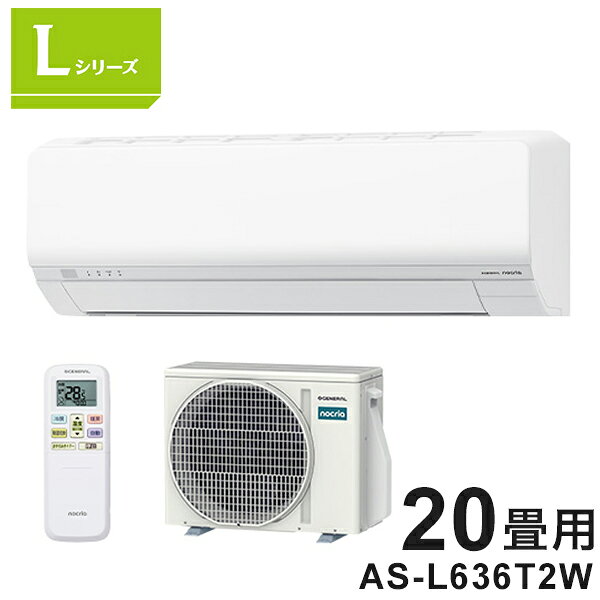 富士通ゼネラル AS-L636T2W