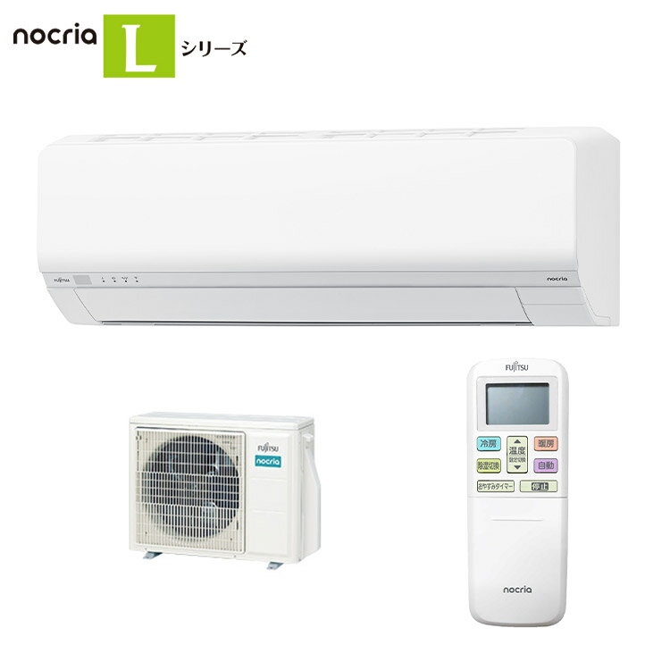 エアコン 14畳用 富士通ゼネラル ノクリア 4.0kW 2025年モデル AS-L405S2-W ホワイト クーラー 冷房 暖房 次世代省エネモデル【送料無料】