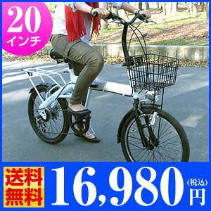 PANGAEA パンゲア カリム 20インチ ホワイト 折りたたみ自転車 6段変速 リアキャリア付き 2012年モデル 【KARIM】(代引き不可)【送料無料】