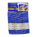 アイセン 洗濯ピンチ 20個入