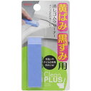 アイセン工業 消しゴムクリーナー