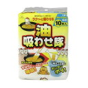 大三 油吸わせ隊 10枚入り(3)