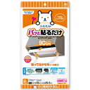 東洋アルミエコープロダクツ 東洋アルミ パッと貼るだけ深型フィルター90cm2枚入(3)