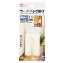 レック カーテン ふさ掛け ホワイト 粘着 テープ