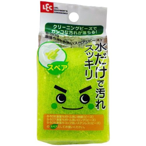 レック S509激落ちボトル洗いスペア(ビーズ)