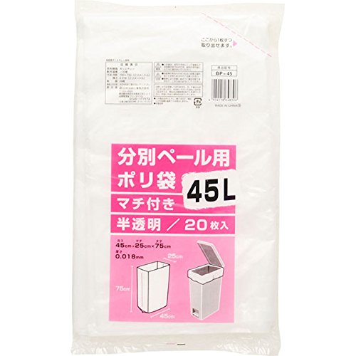 日本技研工業 分別ペール用ポリ袋 45L 20枚入 BP-45 日本技研工業 分別ペール用ポリ袋 45L 20枚入 BP-45