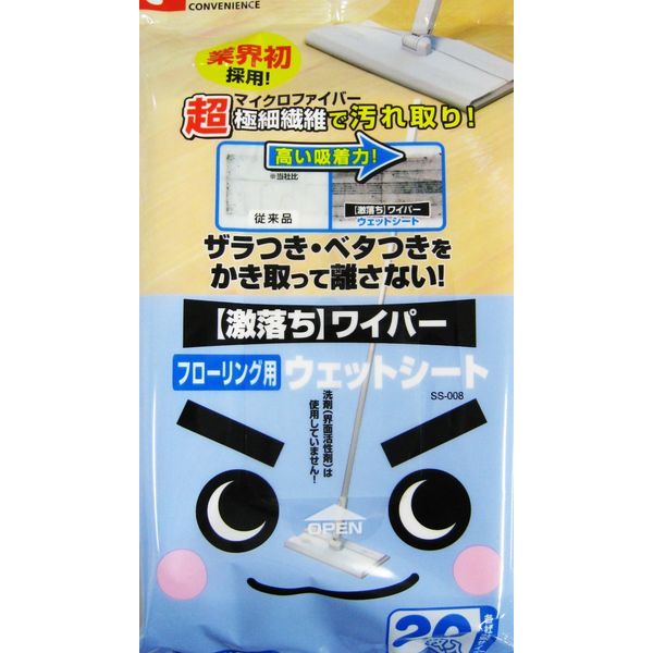レック 激落ちワイパー ウェットシート 20枚入