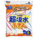 シンワ 超吸水ふきん 5枚入 KJ-01