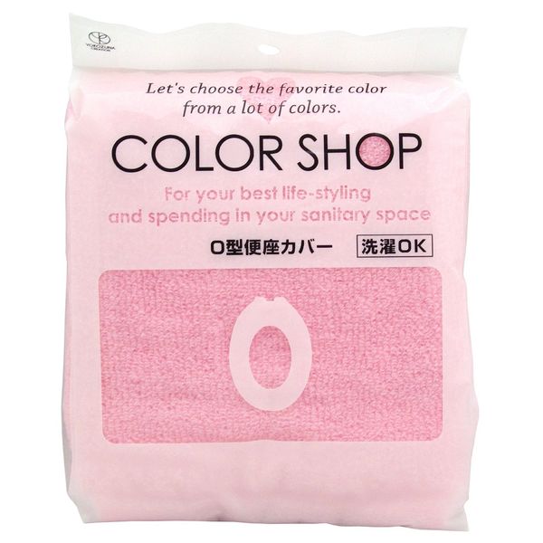 ヨコズナクリエーション カラーショップ O型便座カバー ライトピンク 829108