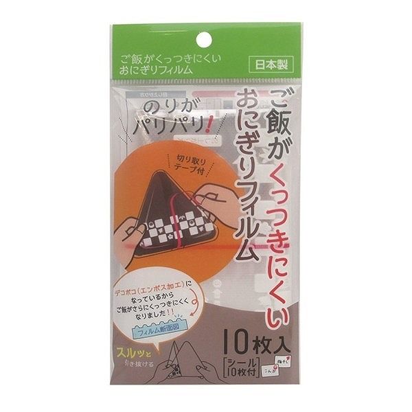 アートナップ ご飯がくっつきにく