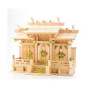 【神棚用神具】屋根違い三社明津セット小
