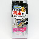 【商品詳細】●害虫が防虫剤に接触すると、不快感を感じてその場から逃げ出します。 殺虫剤とは異なり、死骸が残りませんので、いやな後処理がいりません。●これまでの防虫剤と異なり、成分が周囲に広がらないので、空気を汚さずニオイもありません。防虫剤の成分は、いやなニオイのしないピレスロイド系薬剤です。●防カビ剤をシート下面の発泡ポリエチレンに配合しています。●引き出しや吊り戸棚をキズ・汚れから守り、下からの湿気を防ぎます。●サイズはハサミで自由にカットできます。(たて・よこのカットのめやすに便利なデザインの型押し[凹凸加工]タイプです)※パッケージデザイン等は予告なく変更されることがあります仕様サイズ：45×180cm内容量:1枚材質・成分原材料:ポリエステル(アルミ蒸着)・ポリエチレン成分:ピレスロイド系防虫剤有機窒素硫黄系防カビ剤カラー：シルバー生産国日本【送料について】北海道、沖縄、離島は送料を頂きます。※パッケージデザイン等は予告なく変更されることがあります。