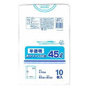 日本技研工業 半透明ホワイト袋 45L 10枚 WH-3(3)