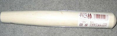 星野工業 すりこぎ棒 24cm