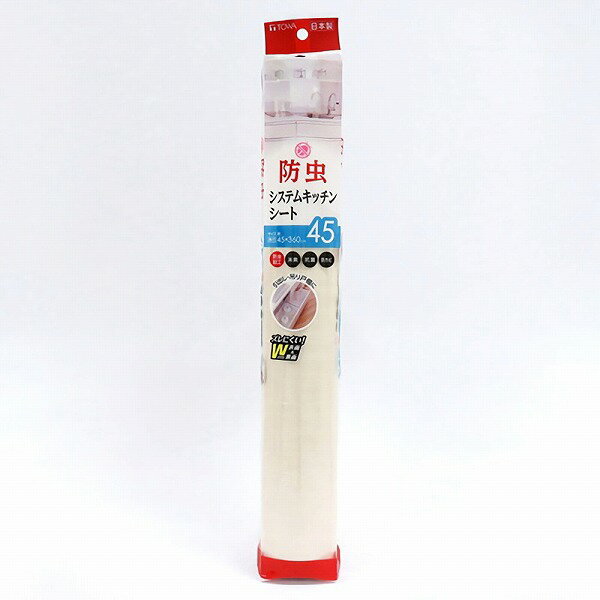 東和産業 CN システムキッチン防虫シート 45のサムネイル