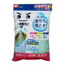 レック 激落ちくん 油汚れに強いクロス お徳用 3枚入 K00309