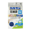 レック株式会社 バルサン ふとん圧縮袋 Mサイズ 2枚入 H-00256 日用品 雑貨品