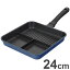 和平フレイズ株式会社 ひるもぐ IH対応トリプルパン 24×24cm RB-2906【送料無料】